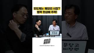 반도체는 메모리 시장 병목 현상에 주목