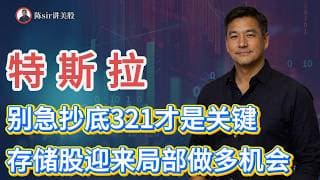 SK海力士、闪迪等存储标的，今天若跌破5日均线将迎来局部做多的机会！#纳斯达克 #道琼斯 #标普 #英伟达 #nvda   #谷歌 #股市 #美股 #微软 #spacex