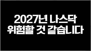 더 이상 돈이 없어요 돈이...