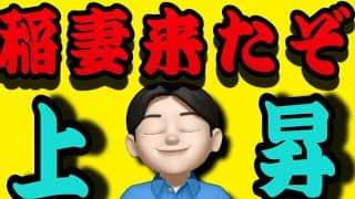 【7.31】待ってました‼️稲妻上昇きたぁーーーー❤️Amazon神決算👍米国株投資🇺🇸