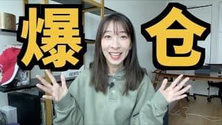 账户暴跌，差点爆仓了... 切身体会，聊聊融资账户的杠杆风险！Margin Call ?! The Risk of Margin Account（字幕CC)