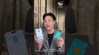 มีวงเงินสำรองพร้อมใช้อุ่นใจกว่า! สมัครบัตรสินเชื่อโลตัส พรีเมียร์ ผ่านแอป UCHOOSE ได้ง่ายๆ 💳✨