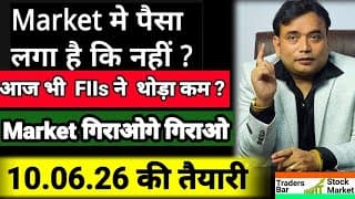 10.06.2026 की तैयारी = क्या 09.06.2026 को Market में पैसा लगा की नहीं 🚩Paisa laga hai ki nahi🚩#tbsm