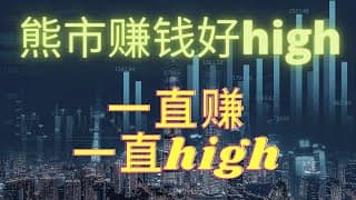 【美股投资】 不要预测顶底，跟随趋势，稳定赚钱。不急不躁，才能不被收割。今天的能源，金属大跌和寻找牛股复习。2022年8月15号。 #investing #nasdaq #finance