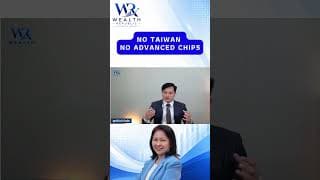 No Taiwan No Advanced Chips#ลงทุน #หุ้น #กองทุน@Wealthrepublic