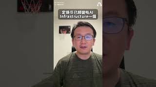 美股盤後驚天逆轉！Micron 業績引爆「半導體夾倉狂潮」！記憶體正式變身 AI 基建收費站？