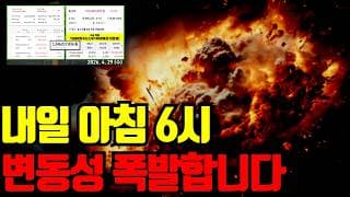 ⚠️ 반도체 RSI 85입니다. 역대급 과매수 구간입니다. 전 지금 절대 매수안합니다
