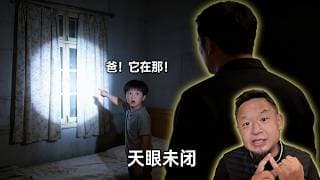 “它们站成一排，目送我们回家...” 粉丝亲历煤矿灵异事件，老王硬核解析“地底灵脉”！老王来了：#灵异事件 #鬼故事 #大老王 #天眼 #煤矿灵异 #阴阳五行 #亲身经历 #灵异专题