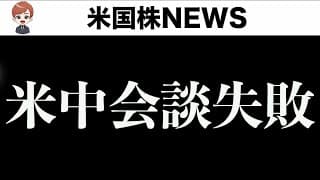 調整が始まったのかテクニカル分析(5月16日)
