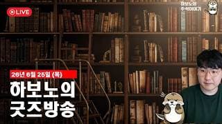 [잡담] 드디어 옷이 나왔다!?