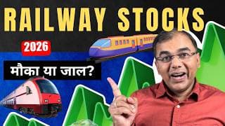 Railway Stocks: मौका या जाल? | 2026 में क्या? 🚂🚃 Umesh Tripathi #StockMarket #railway