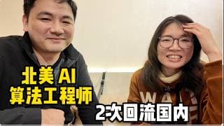AI无人驾驶的投资机会在哪里|Where are the investment opportunities in autonomous driving?
