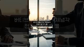 미국증시를 흔든 주요 기업 주간 이슈 - 익스피디아 외 5종목