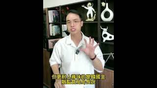 大資金轉向已確認！TSLA看跌期權！AI通膨來了！蘋果、微軟同步漲價 消費者先買單 韓股一週熔斷兩次！ #期權 #美股 #美股交流群 盈透證券（IBKR）絕對首選！轉倉和開戶獎勵 Moomoo 老虎