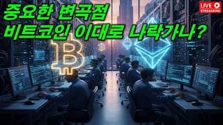 여기서 무너지면 코스피 갑시다~~  2026. 05. 30(토)