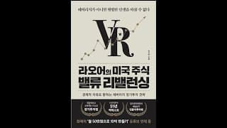 After Book Talk 2022 교보문고 강남역점