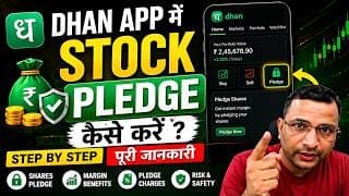 Dhan Platform पर Stock को Pledge कैसे करें | Step-by-Step Hindi Tutorial #StockPledge #MarginTrading