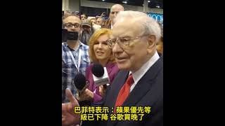 中國長鑫存儲IPO要砸場！美光、海力士 慘崩 木頭姐死抗SpaceX｜巴菲特痛批末日期權是賭博，透露親自大買？ 盈透（IBKR）！轉倉和開戶獎勵 Moomoo 老虎