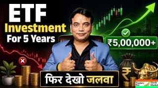 Rules-Based ETF Investment: 5 साल के लिए सबसे सेफ और अनुशासित किश्त प्रणाली! | 5 years investment