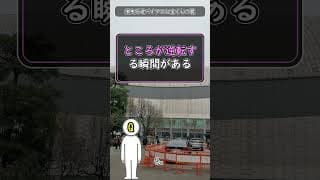 なぜ人は宝くじを買うのか　#Q太郎のお金の哲学 #行動経済学 #人生哲学 #認知バイアス #お金の使い方