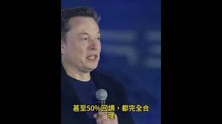 SpaceX一週蒸發6000億！馬斯克跌落神壇？黃金失守4000 NVDA為什麼漲不動？資金流向MU SNDK WDC STX 美光財報 #期權 #美股 #美股交流群