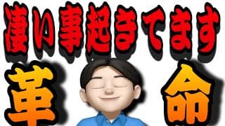 【7.11】AI革命の入り口に入った‼️マジで買い場はここ👍米国株投資🇺🇸