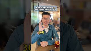 每個月存1萬，真的能存到1000萬嗎？