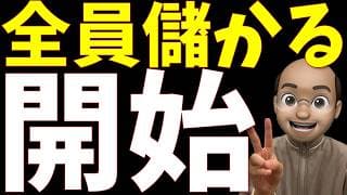 買って寝るだけ、全員が含み益に【S&P500, NASDAQ100】