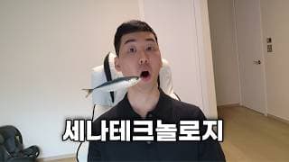 세나테크놀로지 손절은 짧고 익절은 크다