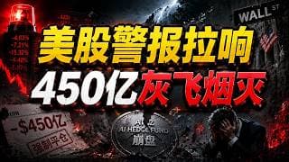 特斯拉造出第1000万辆纯电车！马斯克万亿目标只完成一半？剩下三个还差多远？
