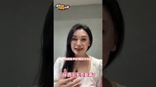 ETF費用率重要嗎？#財經雪倫 #ETF