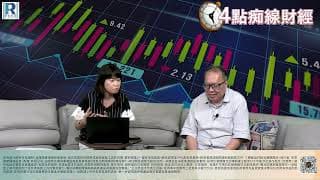 Raga Finance：4點痴線財經 20260626 - 第二節：日韓響警鐘、金價與息口