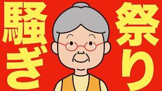 【米国株 4/18】歴史的急騰の裏で怪しい巨額マネーが動いています。