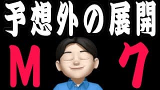【7.2】待ってた‼️ファングの逆襲👍メタは新たなビジネス展開❤️半導体どうなる？？米国株投資🇺🇸
