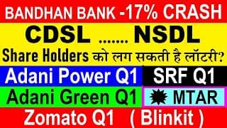 BANDHAN BANK 17% CRASH😭📉🔴CDSL🔴NSDL🔴MTAR🔴ADANI POWER Q1 RESULT🔴ZOMATO Q1 RESULTS🔴ADANI GREEN🔴ETERNAL