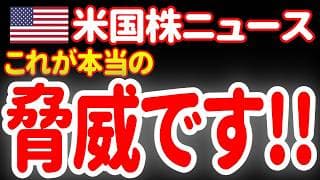 【7/3夜】休場日でも寝るなーっ！本物の脅威を教えてやるぞーっ！😭