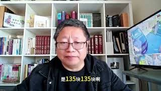 比特币短暂跌破62000！SpaceX确认寻求创纪录$75B IPO（估值约$1.8万亿）？（RLBCD-2840）