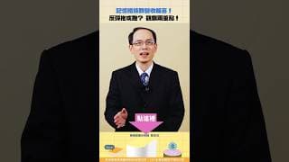 記憶體族群營收報喜！ 反彈抱或跑？觀察兩重點！【股科資優班｜Shorts】
