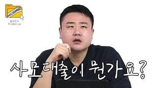 VIX지수, 레버리지, 사모대출 | 플루토의 주식 용어.zip
