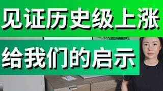 美股0.01%概率事件已发生 错过别慌! 历史数据显示未来1个月仍是布局最佳窗口!