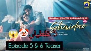 Shaidai Episode 5 & 6 | Feroze Khan - Sahar Hashmi - HAR PAL GEO