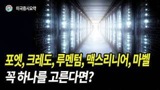 나의 투자 성향에 맞는 종목 판별법