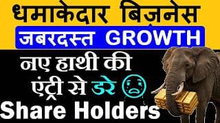 धमाकेदार BUSINESS🔥 जबरदस्त GROWTH🔥 नए हाथी की एंट्री से डरे Share Holders😨🔴 Tata Capital Gold Loan