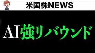 今週は火曜と金曜がヤバい(7月7日)