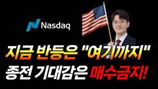 지난주와 똑같은 패턴 입니다. (SPY, 엔비디아, SOXL, 팔란티어, 마이크론, 샌디스크, AGQ, 아이온큐, 리게티 컴퓨팅)