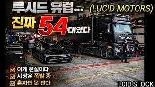 "진짜+현실" 신뢰와 충격! 그러나 전략을 바꿨다! 