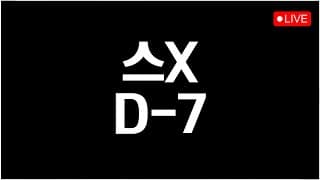 [미국주식 LIVE] 가즈아!!!!!!!!!!!!!!!!!!!!!!!!!!!!!!!!!! 근데 엔화 박살인데여? ㄷㄷㄷㄷ #260629
