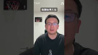 AI股半導體集體崩盤，熊市真係到咗？交易員教你睇清「資金換碼」真相，牛市其實未死！
