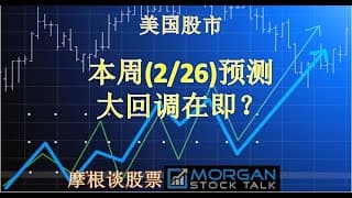 【24009】短期还会有热门股吗？目前的波段做法策略是什么？