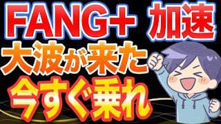 乗るしかない。このビッグウェーブに。AI投資はまだ加速する